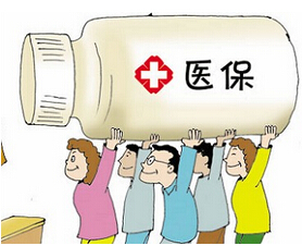 缴费方式与待遇享受