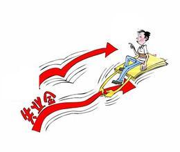鄂尔多斯市调整失业保险金的新政策