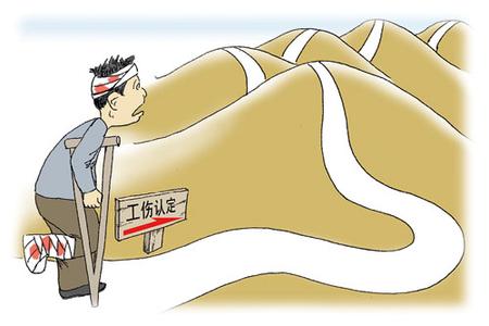 阿克苏地区工伤保险赔偿标准