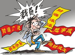 关于巴彦淖尔市失业保险缴费比例介绍