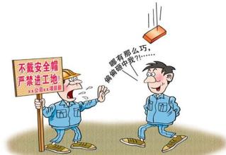 介绍莱芜市工伤保险最新赔偿标准