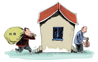 住房公积金管理体制僵化