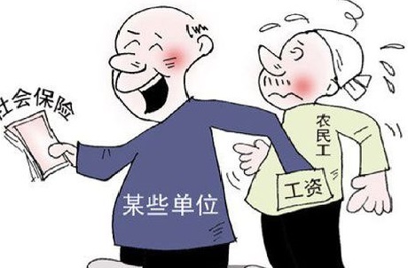 社保停交后怎么补交?两种方式快捷操作