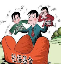 社保转移办理流程
