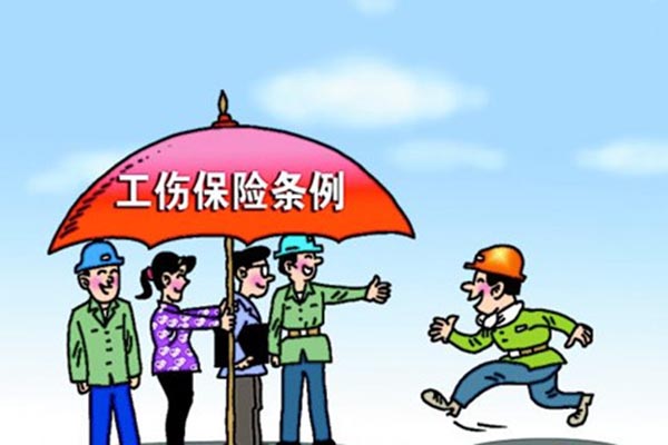 喀什地区伤残津贴