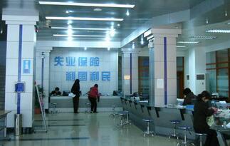 介绍常州市办理失业登记所需材料