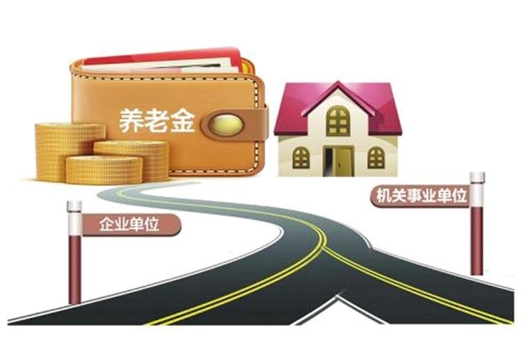 荆州市职工社保养老保险关系转移办理手续