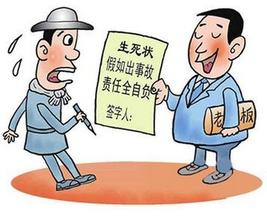 最新荆门市工伤保险赔偿指南详解