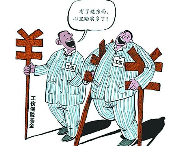 关于落实《平凉市工伤保险条例》的政策实施意见