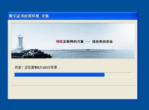 人力资源和社会保障业务数字证书介绍