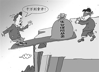 你对长治市失业保险缴费例和缴费基数了解多少，小编来告诉你