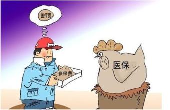 调整企业工伤人员相关待遇