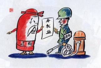 如何领取白山市失业保险金