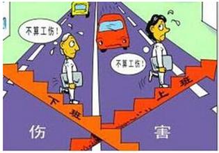 介绍镇江市工伤保险缴费的办理详情