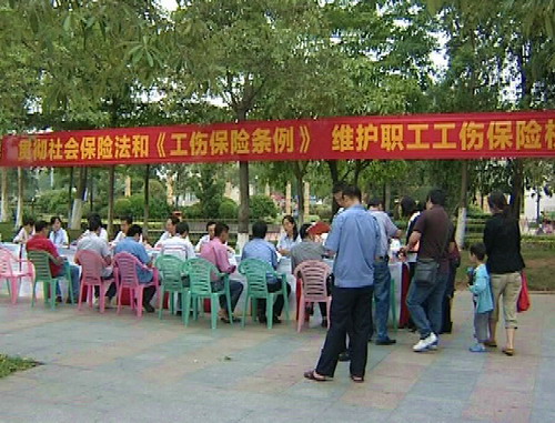 驻马店市工伤保险缴费地址、电话及公交路线