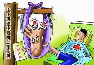 如何办理吐鲁番地区工伤保险赔偿