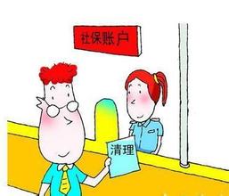 公司社保办理增员需要的资料