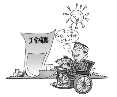 牡丹江市调整工伤保险待遇的最新政策
