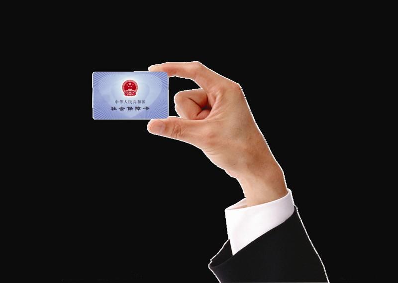 怎么查单位社保号 社保小编快速为您解决