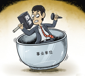 【政策】吐鲁番市提高生育保险待遇