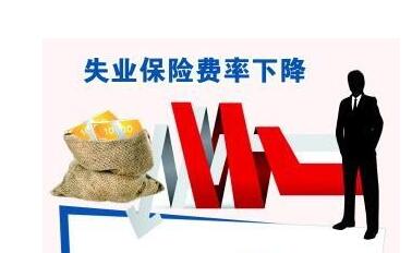 介绍齐齐哈尔市失业保险部门扶持用人单位稳定岗位政策