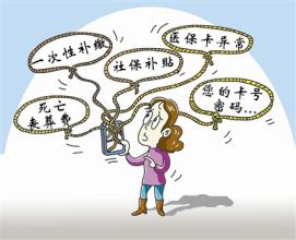现在办社保照片规格有哪些要求 小编替您解答