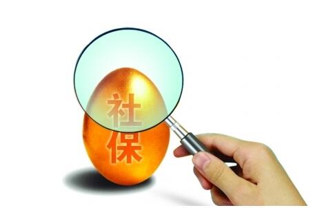 中国社保在线网介绍