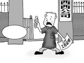 许昌市办理工伤认定的流程详解
