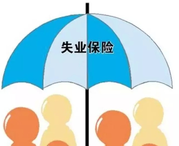 小编给大家讲解阿克苏地区失业保险的缴费标准