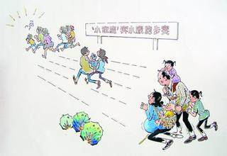 介绍通化市生育保险缴费相关信息