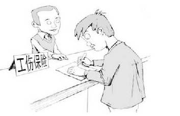 详细讲解宝鸡市工伤保险赔偿标准