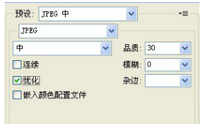 社保照片修改操作步骤