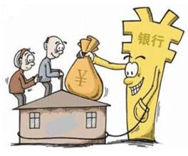 越秀区住房公积金贷款详细办理流程