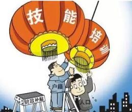 解读昭通市调整失业保险政策的详情