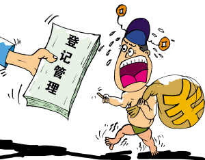 2016年中卫市办理职工失业登记的办事指南