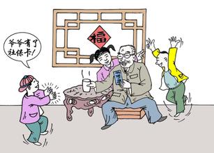 新办企业办理社保的步骤