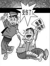 调整行业工伤保险类别