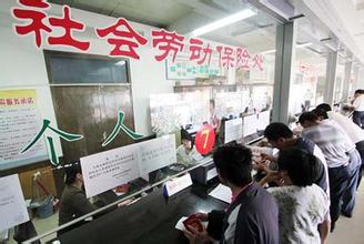 社保可以断了再补交吗 可以的