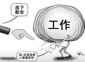 定西市最新工伤保险缴费标准