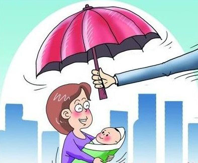 阿勒泰地区生育保险政策解读