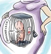 最新临夏州生育保险报销待遇的相关内容
