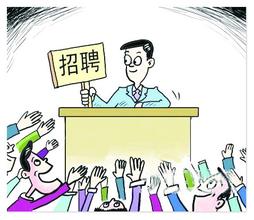 台州市失业保险基金支出范围扩大中小微企业缴费50%