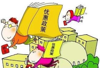 哈尔滨市失业保险政策调整最新规定
