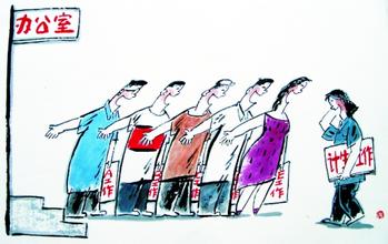 怒江州降低生育保险费率的最新政策