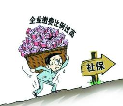 社会保险关系转移办理流程