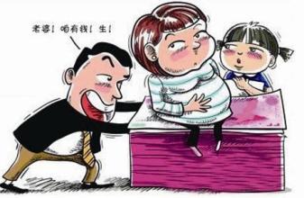 阜新市生育二孩职工享受相同待遇