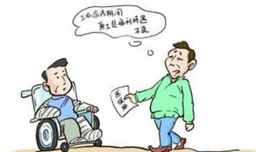 如何办理随州市工伤保险认定手续