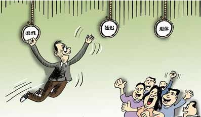 最新随州失业保险政策规定