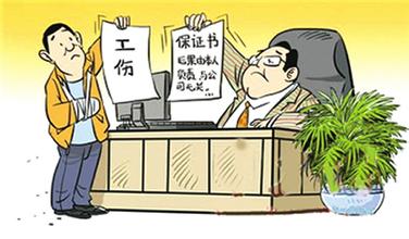介绍大同市工伤保险赔偿标新准