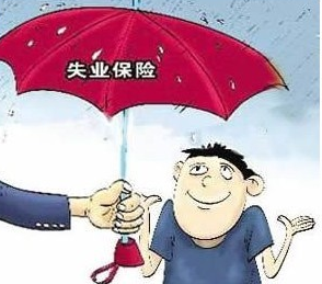 如何办理定西市就业失业登记